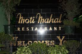 Moti Mahal Restaurant facade