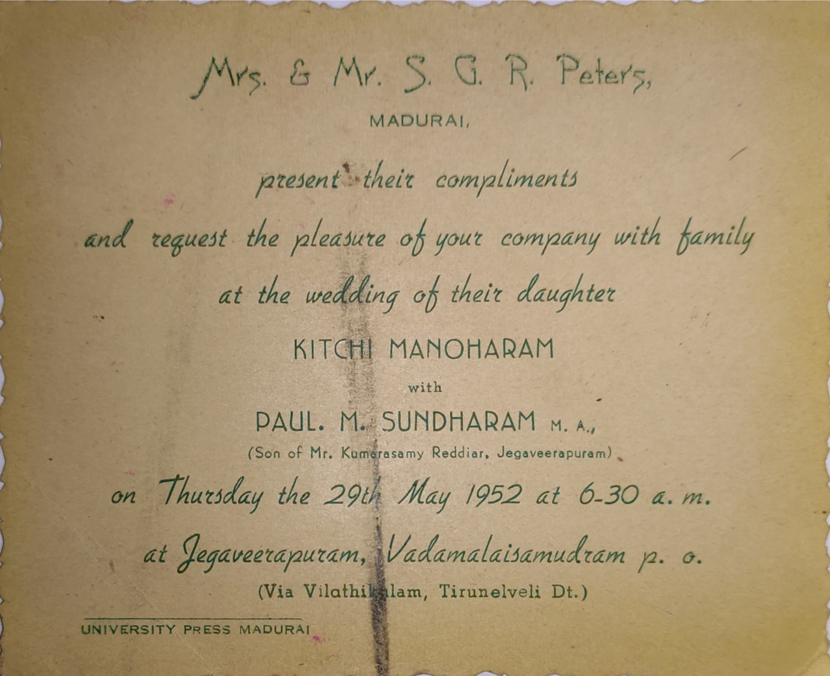 K P M & Kitchi Sundharam Wedding Card - 1952 (Refer Biography) 