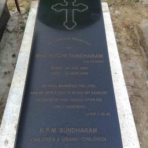 My Mother's Epitaph at Burari